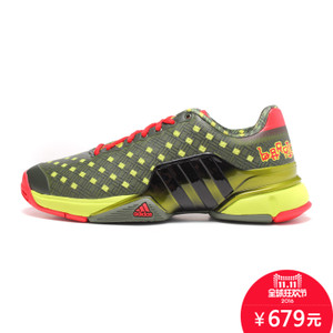 Adidas/阿迪达斯 2015Q3SP-IKW80