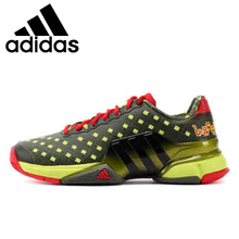 Adidas/阿迪达斯 2015Q3SP-IKW80