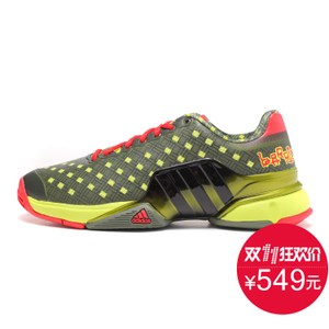 Adidas/阿迪达斯 2015Q3SP-IKW80