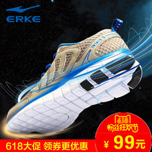 erke/鸿星尔克 11114203337