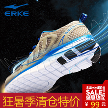 erke/鸿星尔克 11114203337