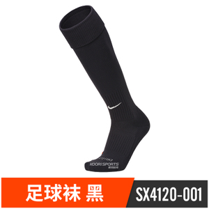 Nike/耐克 SX4120-001