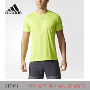 Adidas/阿迪达斯 AI7491