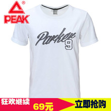 Peak/匹克 F642505