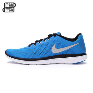 Nike/耐克 807276