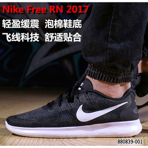 Nike/耐克 807276