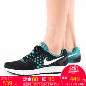 Nike/耐克 807276