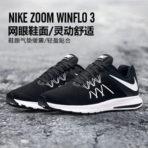 Nike/耐克 807276