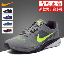 Nike/耐克 749171