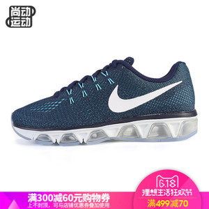 Nike/耐克 805941