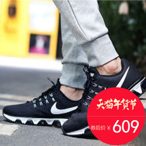 Nike/耐克 805941