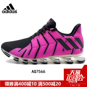 Adidas/阿迪达斯 2016Q2SP-SP005