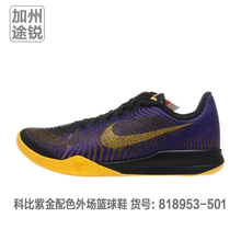 Nike/耐克 818953