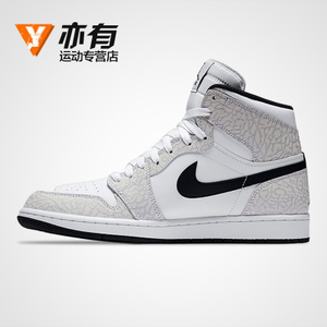 Nike/耐克 839115
