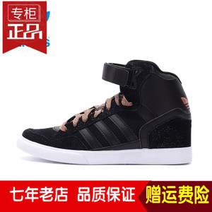 Adidas/阿迪达斯 2016Q1OR-EX001