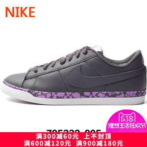 Nike/耐克 705332