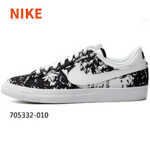 Nike/耐克 705332