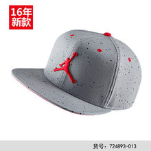 Nike/耐克 724893-013