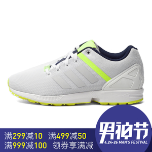 Adidas/阿迪达斯 2016Q2OR-ZX015