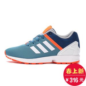 Adidas/阿迪达斯 2016Q2OR-ZX015