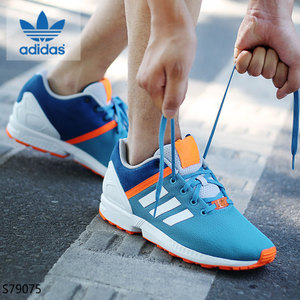 Adidas/阿迪达斯 2016Q2OR-ZX015