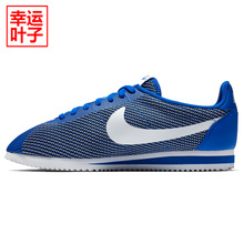 Nike/耐克 759971