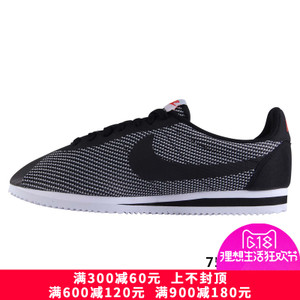 Nike/耐克 759971