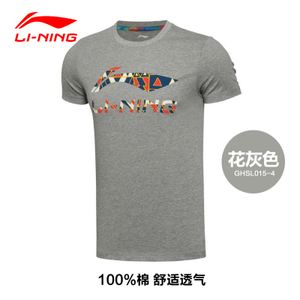 Lining/李宁 GHSL015-4