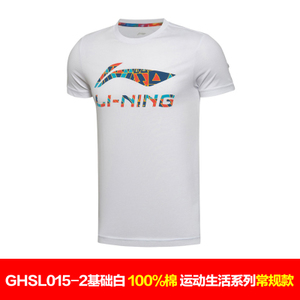 Lining/李宁 GHSL015-2