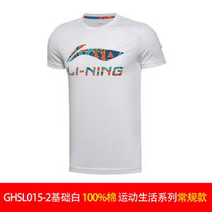 Lining/李宁 GHSL015-2
