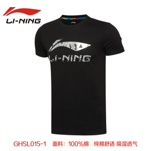 Lining/李宁 GHSL015-1