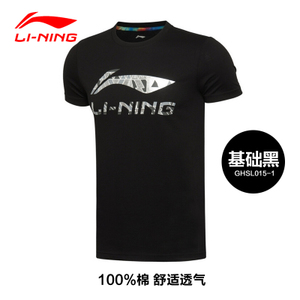 Lining/李宁 GHSL015-1