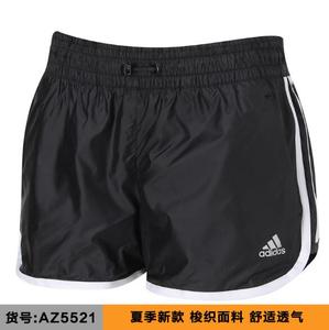 Adidas/阿迪达斯 AZ5521