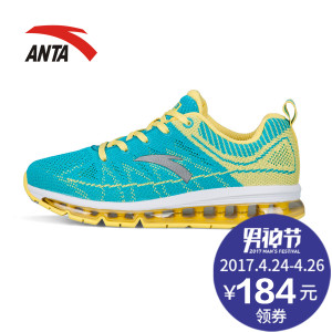 ANTA/安踏 92535501