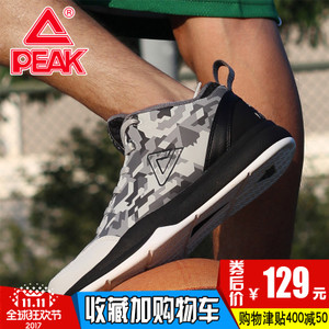 Peak/匹克 E43391A