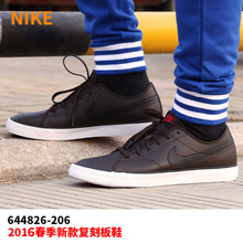 Nike/耐克 644826