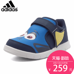 Adidas/阿迪达斯 S78641