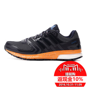 Adidas/阿迪达斯 2016Q1SP-QU005