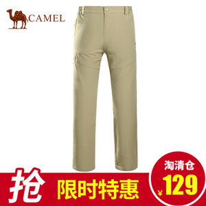 Camel/骆驼 A5S1V1009