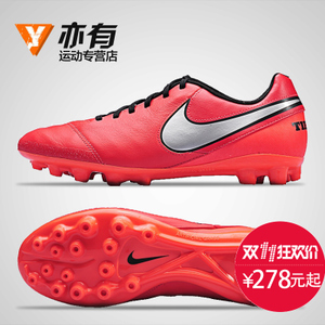 Nike/耐克 819711