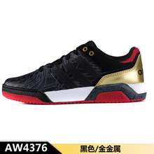 Adidas/阿迪达斯 2016Q1SP-BR001