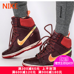 Nike/耐克 684954