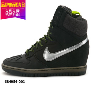 Nike/耐克 684954