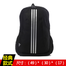 Adidas/阿迪达斯 S02126