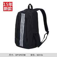 Adidas/阿迪达斯 S02126