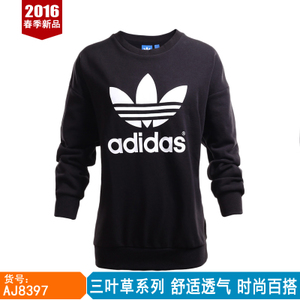 Adidas/阿迪达斯 AJ8397