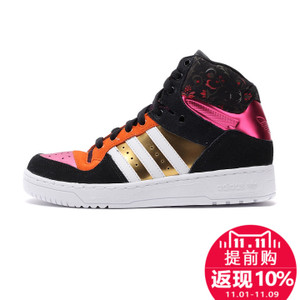 Adidas/阿迪达斯 2015Q4OR-MA065