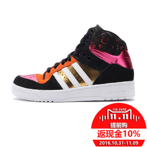 Adidas/阿迪达斯 2015Q4OR-MA065