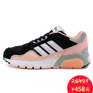 Adidas/阿迪达斯 2015Q4OR-MA065