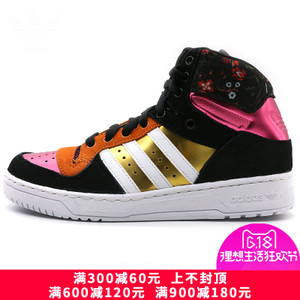 Adidas/阿迪达斯 2015Q4OR-MA065